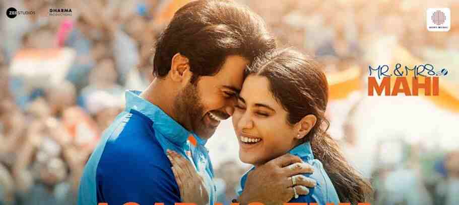 Mr. and Mrs. Mahi Movie Review