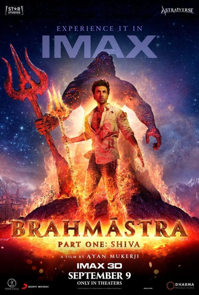 Brahmastra