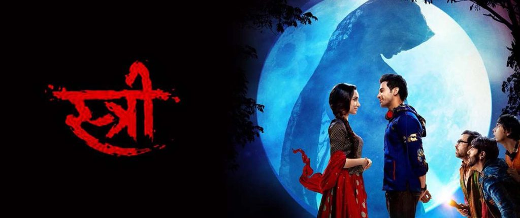 Stree movie