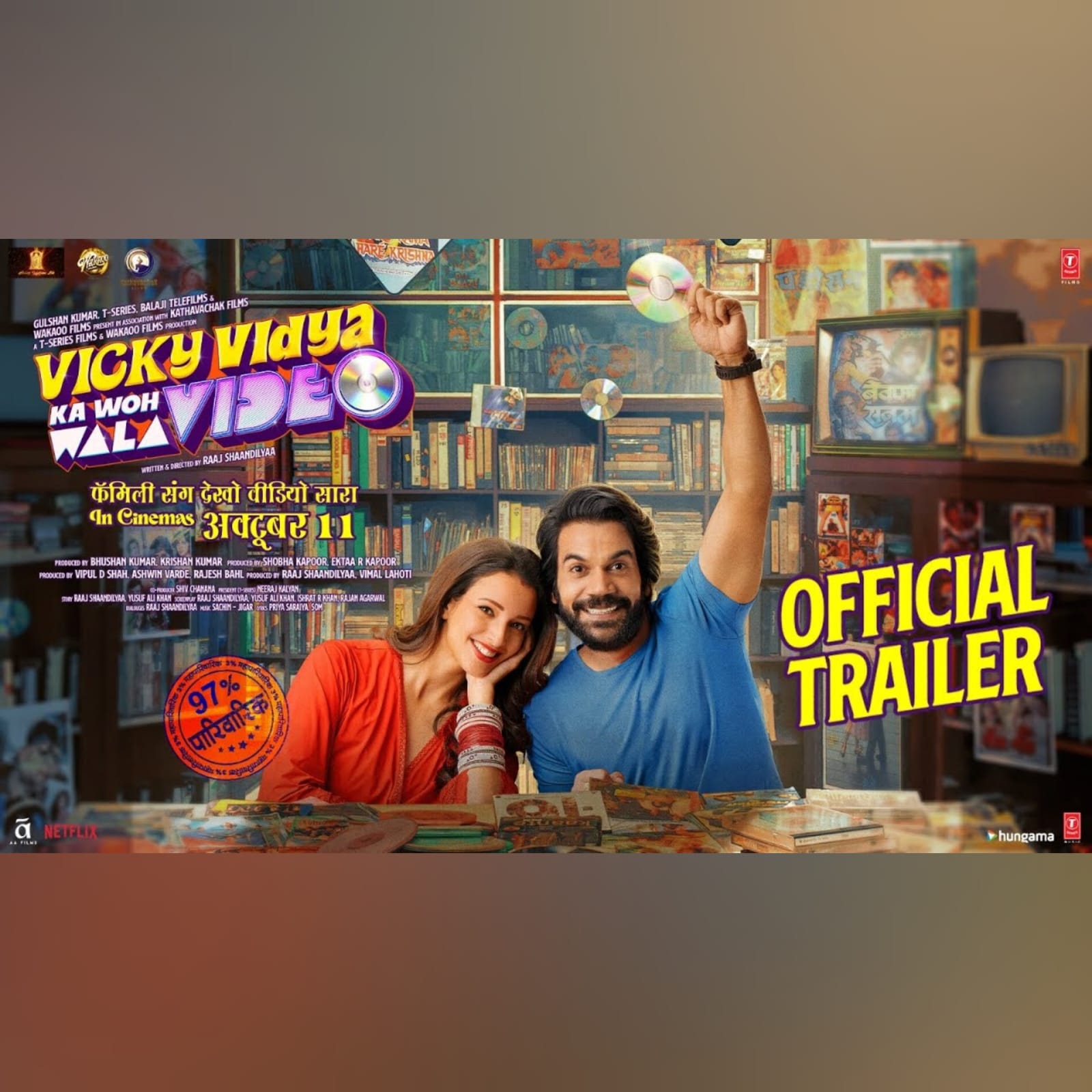 Vicky Vidya Ka Woh Wala Video Trailer