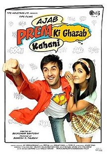 Ajab Prem Ki Ghazab Kahani Day 4 Rerelease Lifetime Box Office Collection Daywise