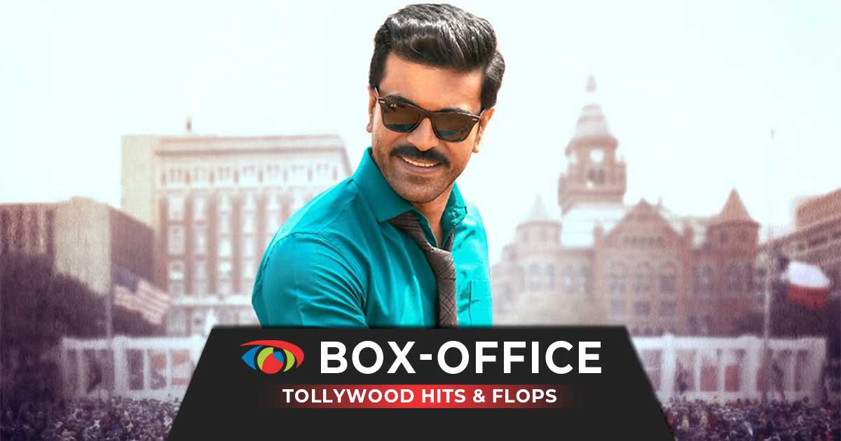 Tollywood (Telugu) Box Office Collection & Verdicts 2025