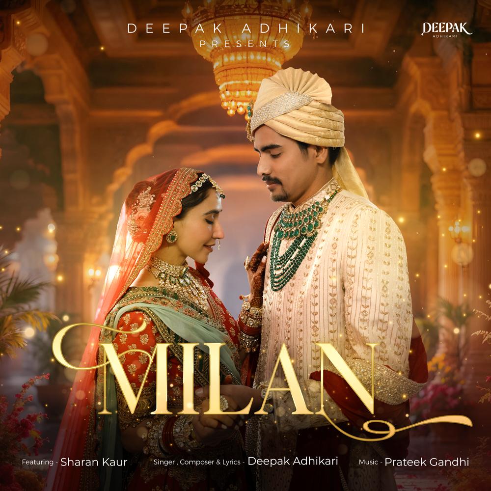 Milan poster unveiled ahead of Valentine’s Day release